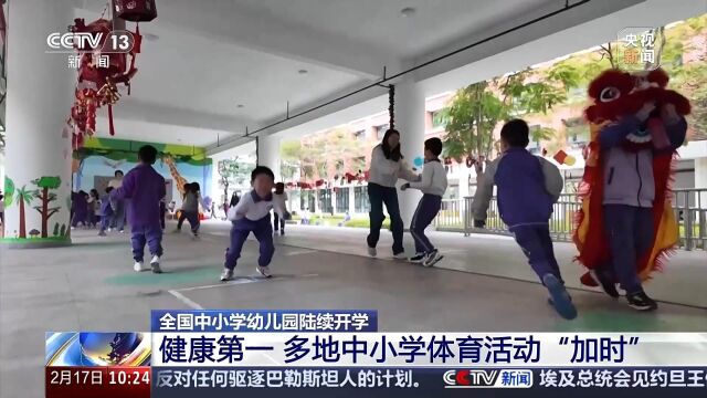 本週的