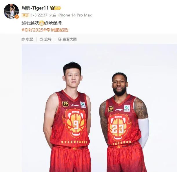 球员发展的
