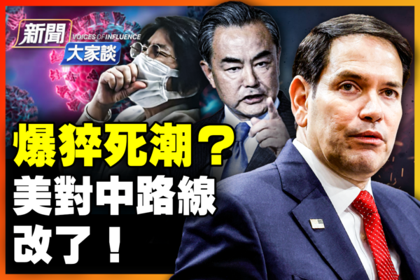 之下犯錯