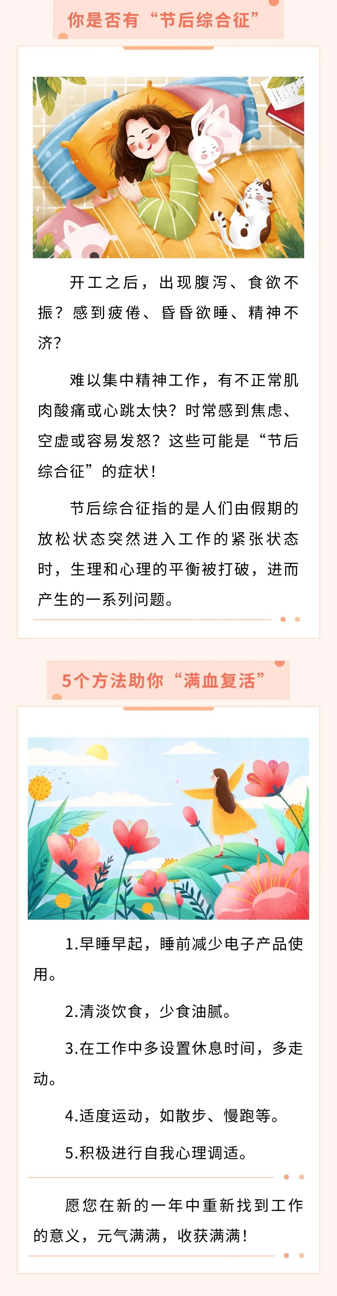 更加专注和