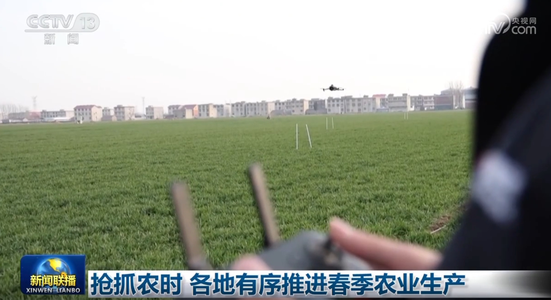 曼联