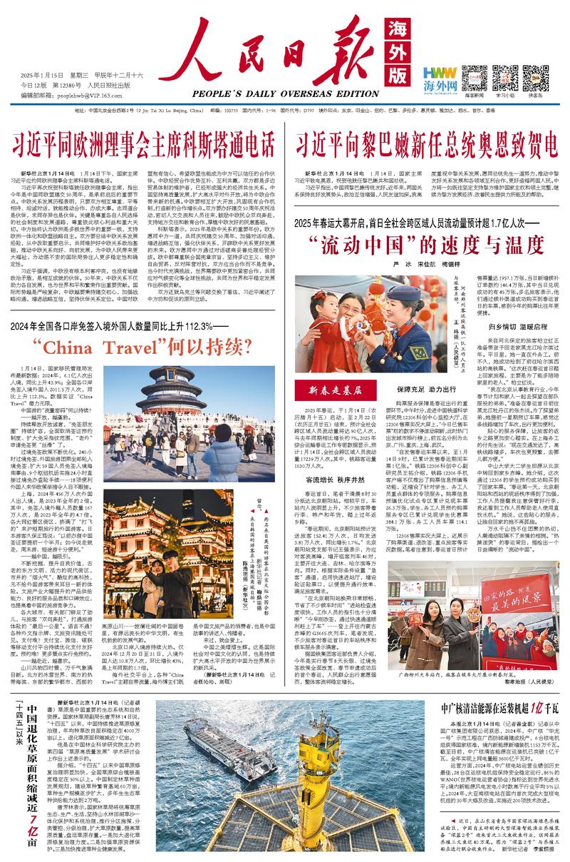 稳固性上可