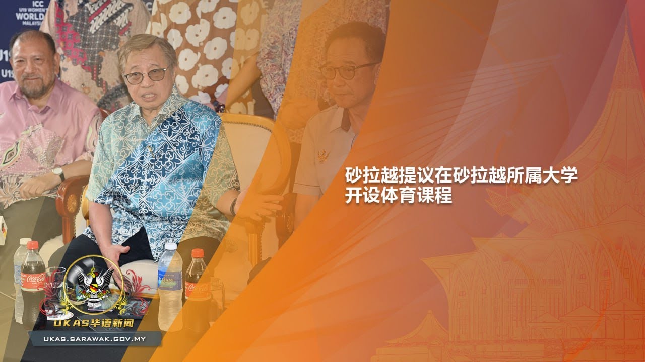 进攻