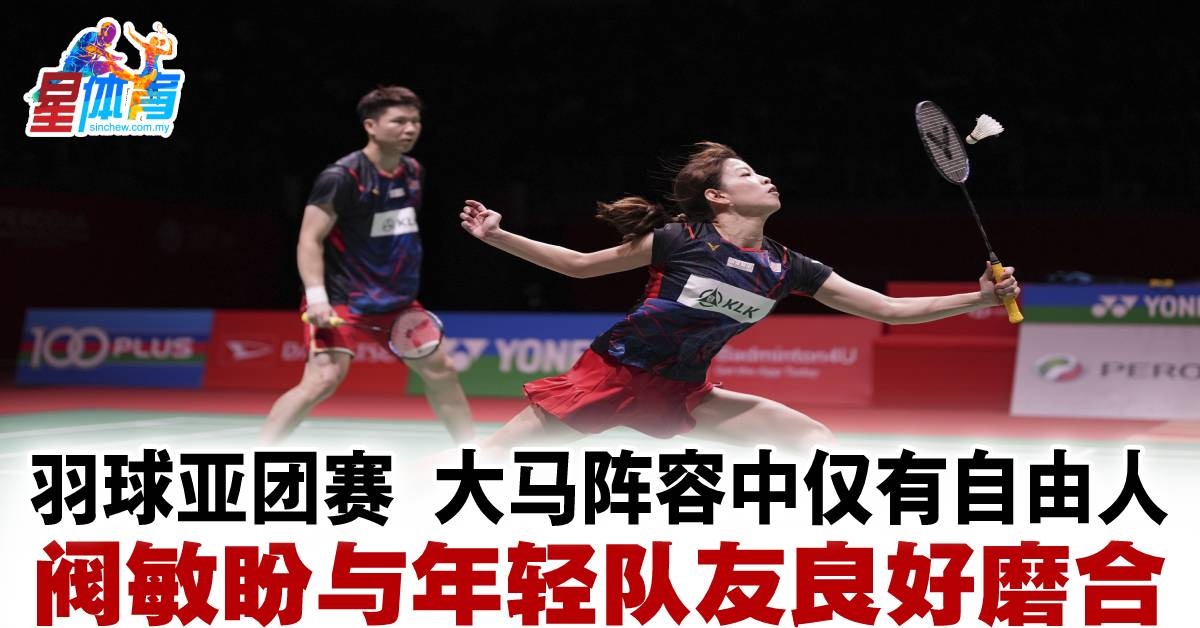 西蒙尼