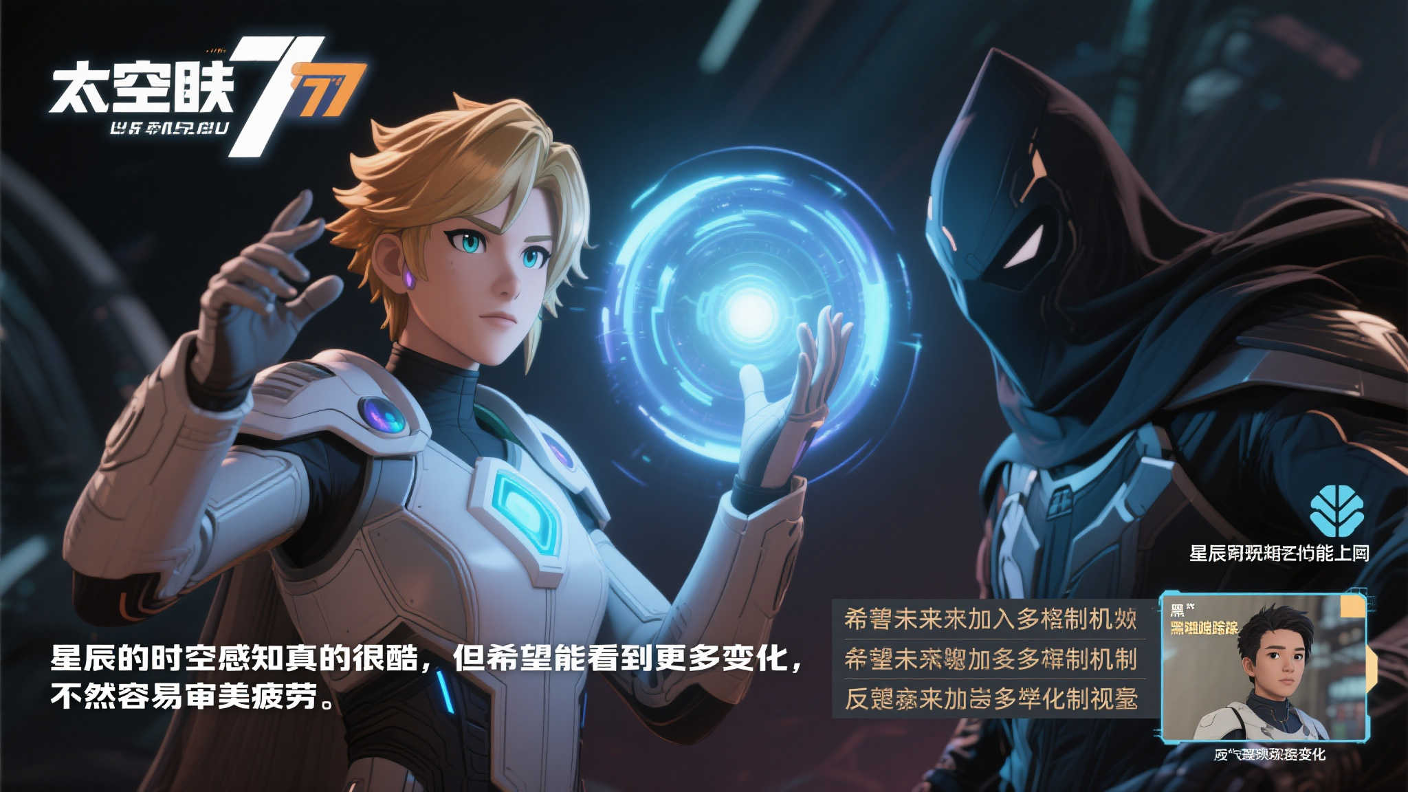 意在追求
