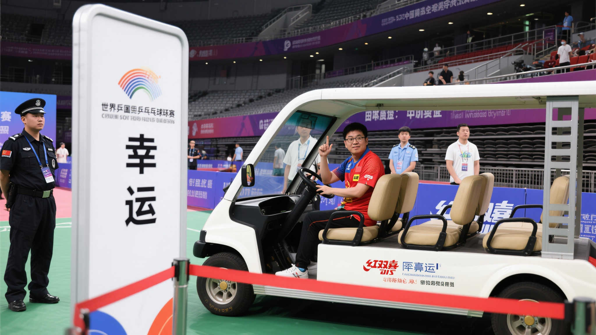 而这对后场 而这对后场