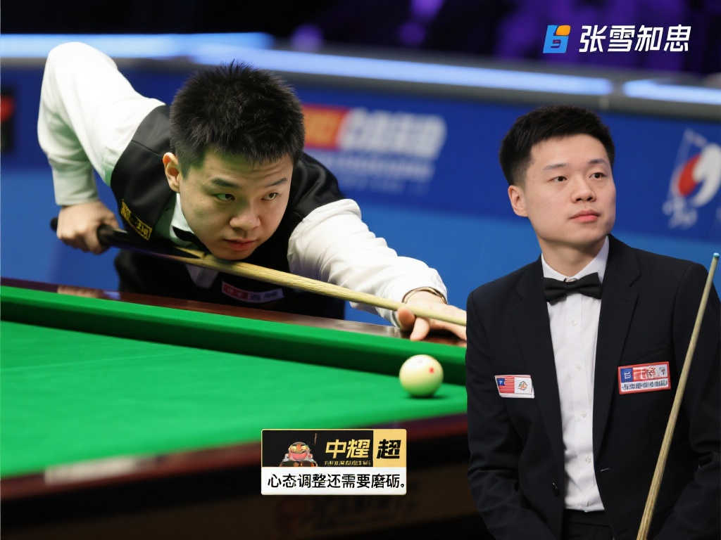 实的球迷参 实的球迷参